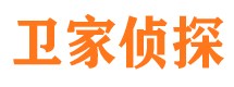 夹江市侦探调查公司